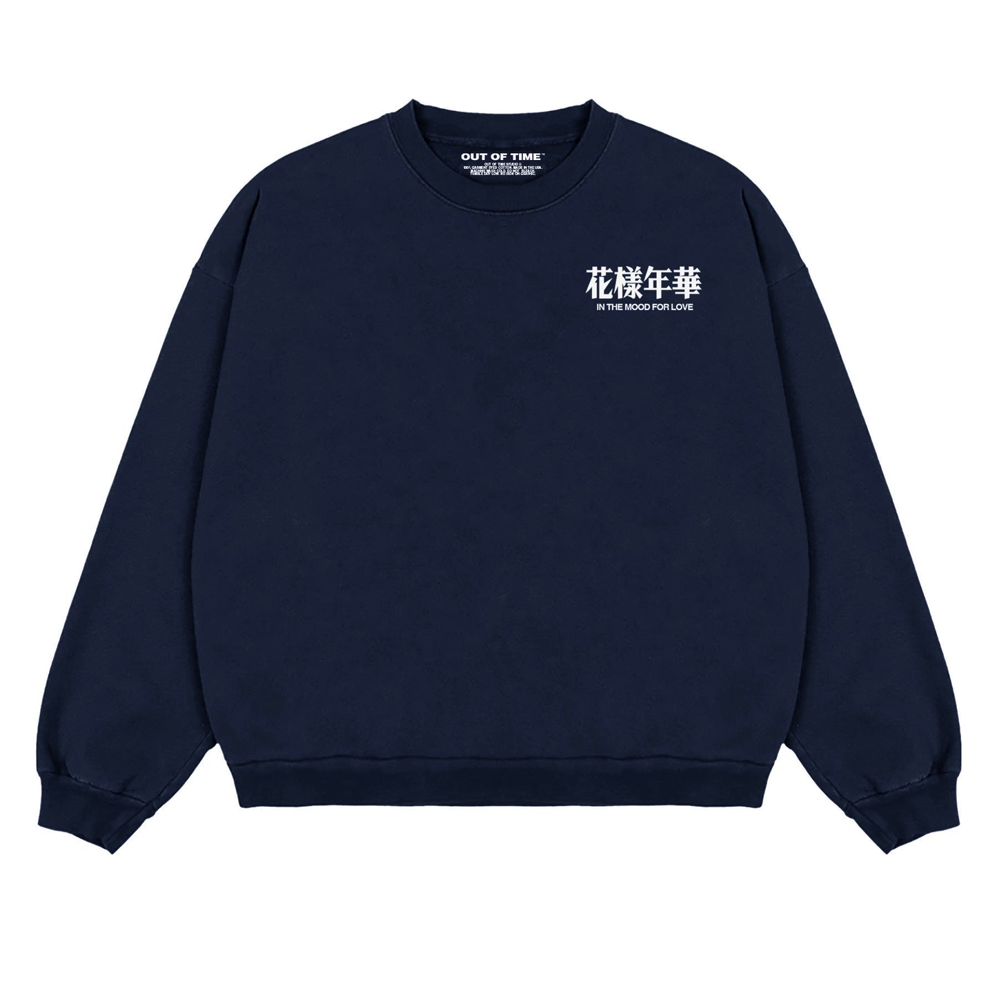 (ITMFL) TENSION - MIDWEIGHT CREWNECK NAVY (NOT A PREORDER)